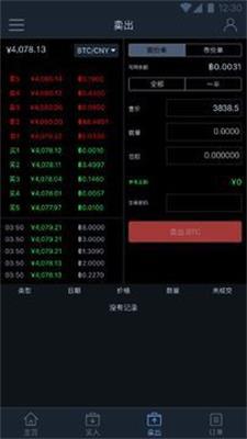 比特币中国交易所官网平台手机版下载安装最新版_比特币中国交易所官方平台下载安卓手机版最新版v5.1-第2张图片-科灵网