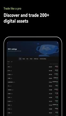 ok交易所app下载最新版2022_ok交易所app下载2022v6.1.6-第4张图片-科灵网
