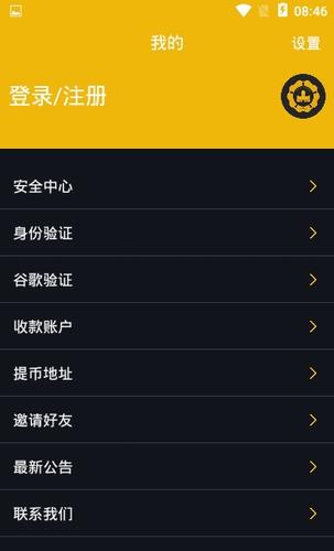 EXCZC交易所下载最新版_EXCZC交易所官网下载v1.4.7-第1张图片-科灵网