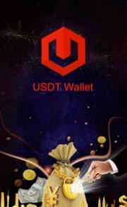 usdt钱包中文苹果版官方下载_usdt钱包下载手机版2022v7.8.0-第1张图片-科灵网