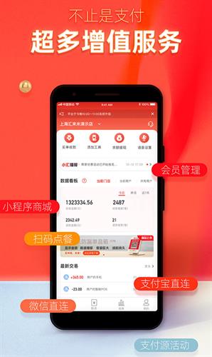 汇来米app下载苹果版_汇来米app官网版下载v3.2.7-第4张图片-科灵网