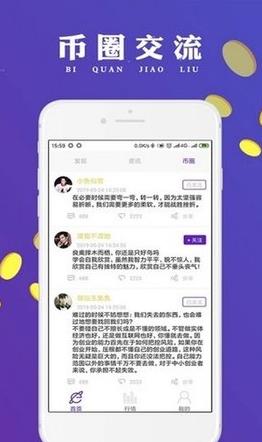 qwallet区块链官网版下载_qwallet区块链最新版v3.5.8-第2张图片-科灵网