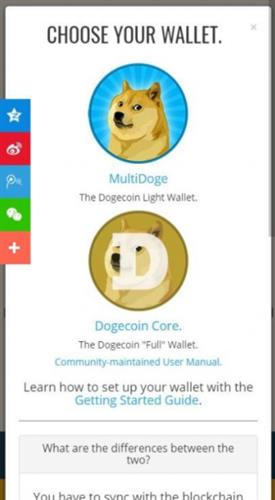 DOGE币app手机最新版_DOGE币app安卓版下载v6.5-第2张图片-科灵网