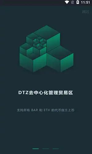 ezb交易所app官网下载_ezb交易所下载最新版v6.2.38-第3张图片-科灵网