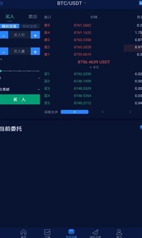 ANT交易所2022最新版下载_ANT交易所2022官网版下载v1.5-第1张图片-科灵网