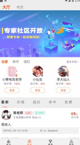 bidesk交易所app下载官网_bidesk交易所app2022手机版下载v3.4.5-第1张图片-科灵网