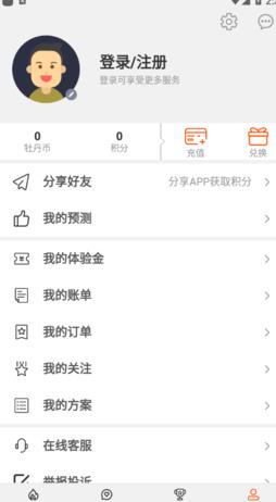 bidesk交易所app下载官网_bidesk交易所app2022手机版下载v3.4.5-第2张图片-科灵网