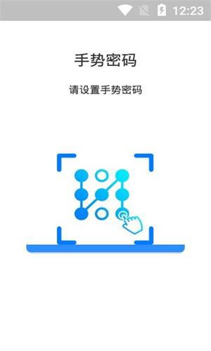 币贝交易所app官网下载_币贝交易所app官网最新版下载v2.3.6-第2张图片-科灵网