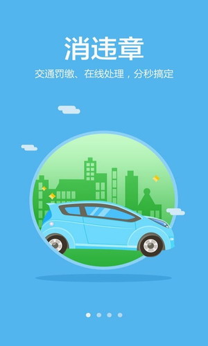 长沙银行e钱庄app下载_长沙银行e钱庄最新版本下载v6.1.8-第1张图片-科灵网