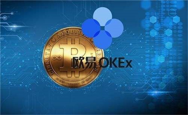 okex手机版下载 okex安卓app安装包-第1张图片-科灵网