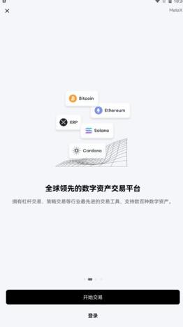 ouyiokxapp最新版下载2022_ouyiokxapp官网版下载v6.1.6-第2张图片-科灵网