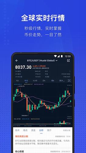 币世界app下载最新版本_币世界app官网下载v3.6.5-第4张图片-科灵网