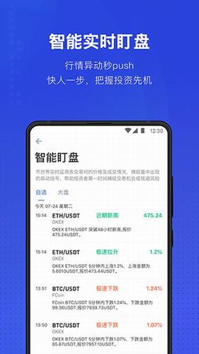 币世界app下载最新版本_币世界app官网下载v3.6.5-第3张图片-科灵网