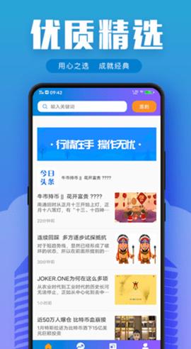 exrates交易所下载官网版_exrates交易所app下载2022v1.5-第2张图片-科灵网