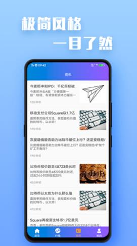 exrates交易所下载官网版_exrates交易所app下载2022v1.5-第3张图片-科灵网