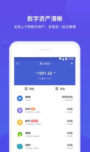 bitz官网版下载_bitz手机版下载v5.3.5-第1张图片-科灵网