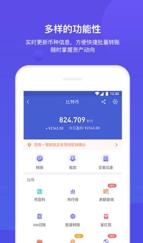 bitz官网版下载_bitz手机版下载v5.3.5-第2张图片-科灵网