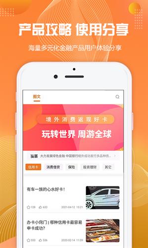 择融优选app官方版下载_择融优选app最新版下载v1.0.2-第1张图片-科灵网