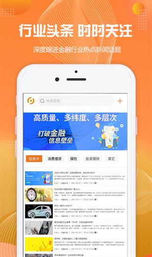 择融优选app官方版下载_择融优选app最新版下载v1.0.2-第3张图片-科灵网