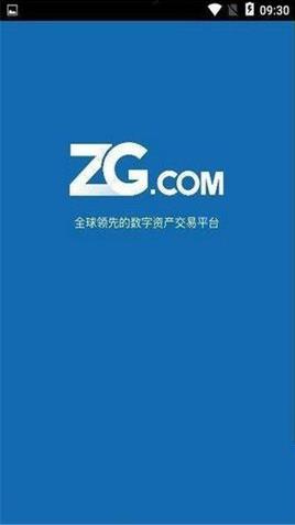 ZG交易所app下载最新版_ZG交易所app官网下载最新版本v4.4.0-第1张图片-科灵网