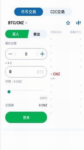 ZG交易所app下载最新版_ZG交易所app官网下载最新版本v4.4.0-第3张图片-科灵网