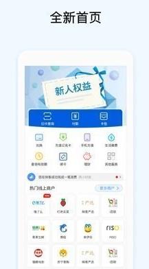 okpay钱包app下载苹果2022_okpay钱包app下载官方版2022v5.4.1.8-第3张图片-科灵网