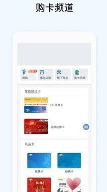 okpay钱包app下载苹果2022_okpay钱包app下载官方版2022v5.4.1.8-第2张图片-科灵网