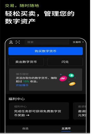 欧意交易所2023最新版下载_欧意交易所app官方下载-第2张图片-科灵网