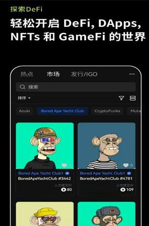 欧意交易所2023最新版下载_欧意交易所app官方下载-第3张图片-科灵网