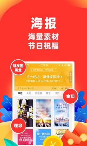 向日葵保险app下载安装安卓版_向日葵保险app官方下载v5.10.0 最新版本-第4张图片-科灵网