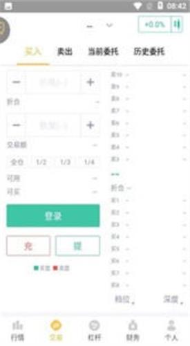 xtcom交易所下载官方版app_xtcom交易所最新官网版下载v3.4.3-第3张图片-科灵网