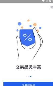 欧意okx内测版ios下载2022_欧意okx内测版最新版下载v6.6-第2张图片-科灵网