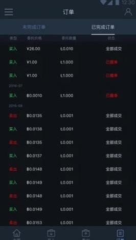 bkex交易所app官方版下载_bkex交易所app下载苹果版v7.3.1-第3张图片-科灵网