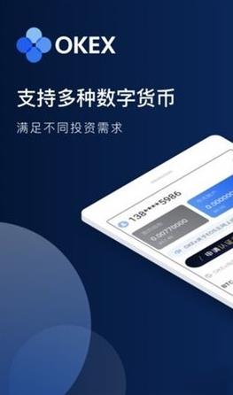 OKX(ok交易所)官网版下载_OKX(ok交易所)最新版本下载v6.1.25-第1张图片-科灵网