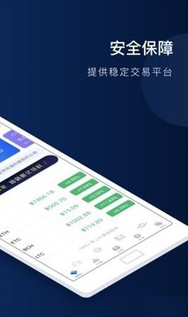 OKX(ok交易所)官网版下载_OKX(ok交易所)最新版本下载v6.1.25-第2张图片-科灵网