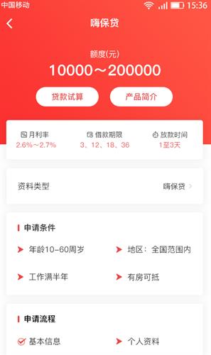 嗨袋app官网版下载_嗨袋app最新版下载v3.2.7-第2张图片-科灵网