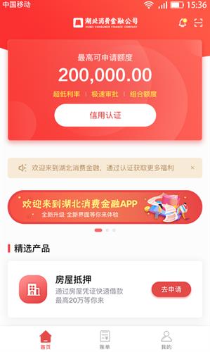 嗨袋app官网版下载_嗨袋app最新版下载v3.2.7-第3张图片-科灵网