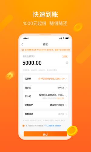 杭银金融app下载官方版_杭银金融app下载官方版最新版安卓手机版安装v2.12.0-第4张图片-科灵网