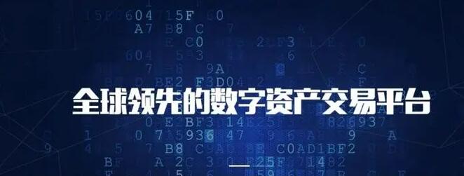 区块链交易所排名列表 全球前十区块链交易平台排行榜-第1张图片-科灵网