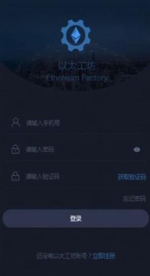 以太坊浏览器app中文版下载_以太坊浏览器app下载最新版v5.8-第1张图片-科灵网