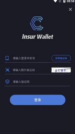 InsurBox官网版下载_InsurBox最新版2022下载-第1张图片-科灵网