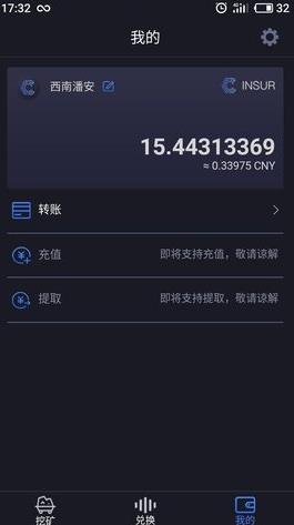 InsurBox官网版下载_InsurBox最新版2022下载-第3张图片-科灵网