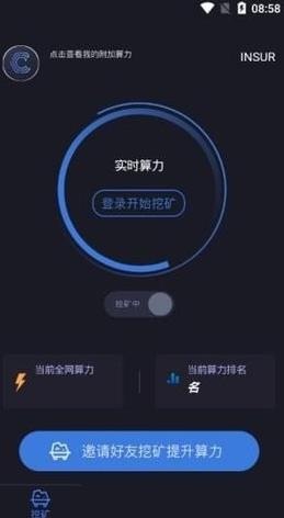 InsurBox官网版下载_InsurBox最新版2022下载-第2张图片-科灵网