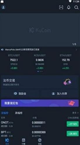 coincorner交易所2022最新版下载_coincorner交易所官网版下载v1.5-第2张图片-科灵网