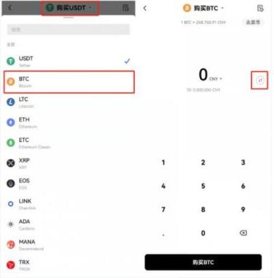 欧意APP官方正版下载  最靠谱的比特币交易平台-第1张图片-科灵网