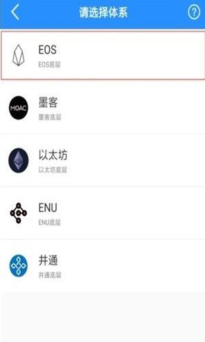 topay钱包app官网下载安装安卓版_topay钱包app官网下载安装最新版v5.8.8-第2张图片-科灵网