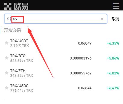 trx币怎么购买和获得？波场币交易平台app排名-第2张图片-科灵网