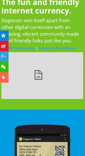 DOGE钱包app最新版下载_DOGE钱包安卓版下载v6.5-第4张图片-科灵网