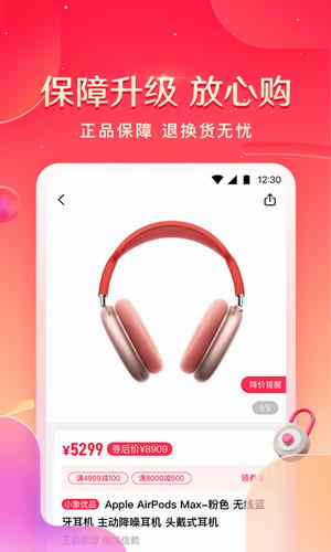 小象优品借款app下载安装2022最新版_小象优品借款app下载官网版2022v4.3.9-第2张图片-科灵网