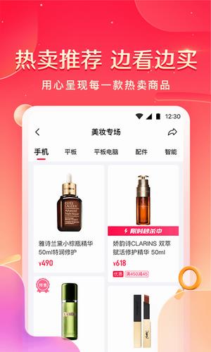 小象优品借款app下载安装2022最新版_小象优品借款app下载官网版2022v4.3.9-第1张图片-科灵网